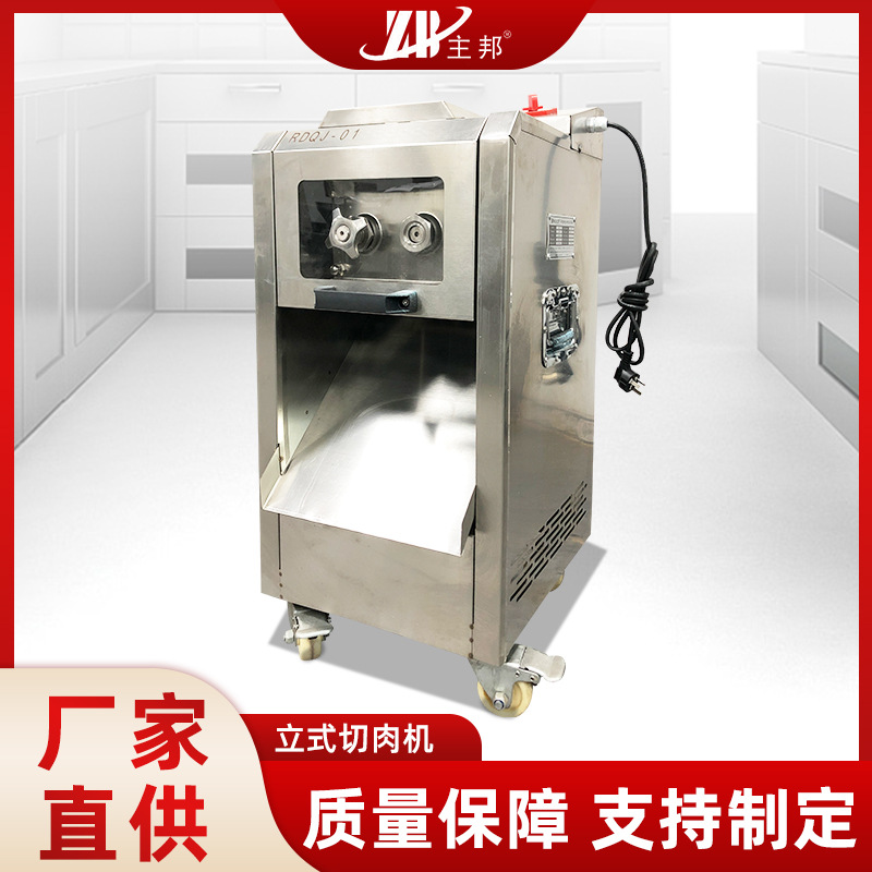 和面機、壓面機系列